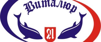 Логотип Виталюр